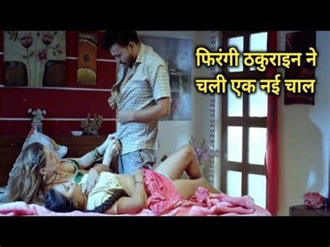 Firangi Thakurain Season Ep Explained In Hindi New Hot Series Of February YouTube