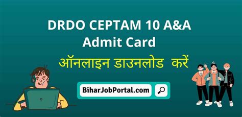 Drdo Ceptam A A Admit Card Tech A Tier Admit Card