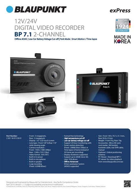 The Blaupunkt BP 7.1 Dash Cam Watches Your Driving Like It Does Your ...