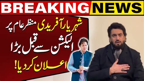 Pti Leader Shehryar Khan Afridi S First Message Just Before Elections