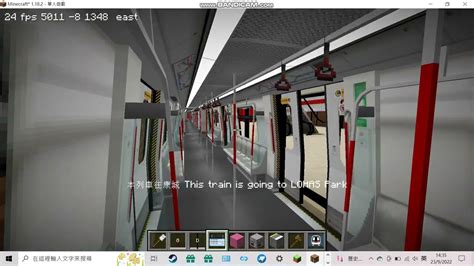 Minecraft Mtr Mod 地圖 將軍澳線 K Train 調景嶺至康城 Youtube