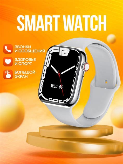 Купить смарт-часы Часы Smart Watch 9 умные, экран 2,00" - купить по ...