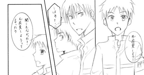 紙端国体劇場 テーマは春。そんな感じのペーパー漫画。 冴のマンガ Pixiv