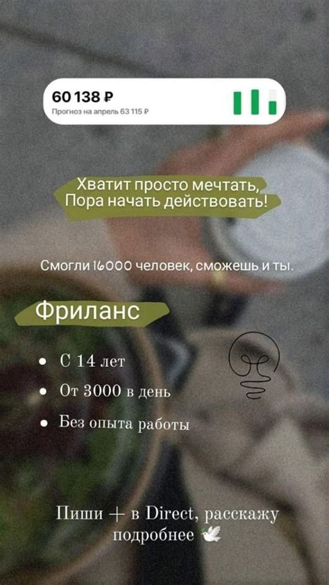 обучение фрилансу бесплатно! пиши + #картинки #цитата #фриланс | You ...