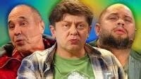 Все выпуски - Уральские Пельмени