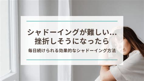 効果が出るシャドーイングのやり方を徹底解説｜1日40分でできる！