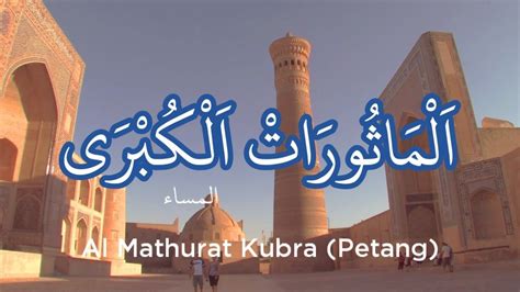 Al Mathurat Kubra Petang Live Youtube