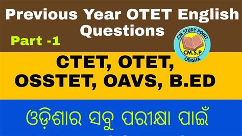 Previous Year OTET English Questions English Grammar MCQ Solution