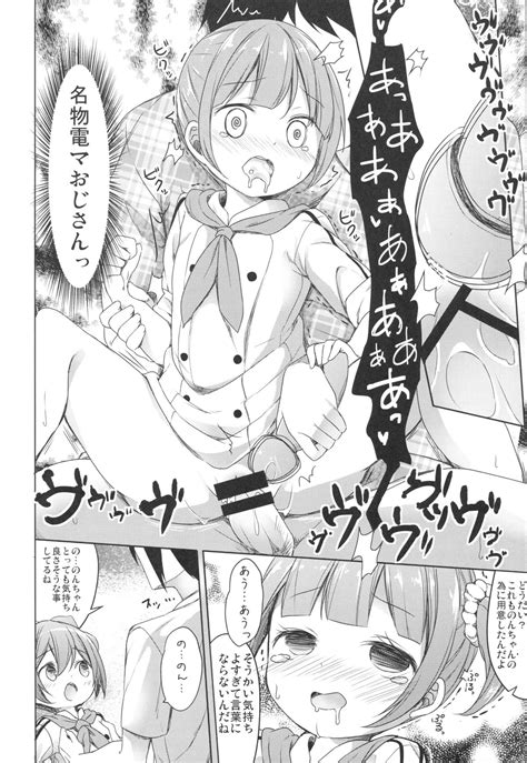 Read Csp Kaname Siina Yuuki Papa Ni Nareru Pasta Pripara