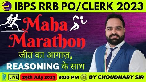 Ibps Rrb Po Clerk Maha Marathon Class Reasoning Choudhary