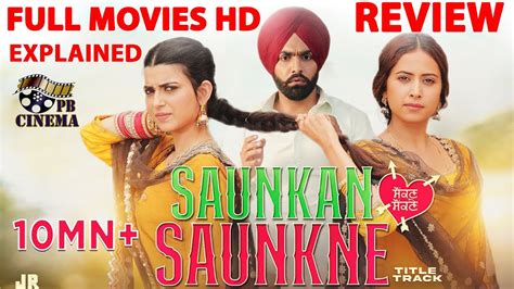 Saunkan Saunkne Full Movie Review Ammy Virk Sargun Mehta Nimrat