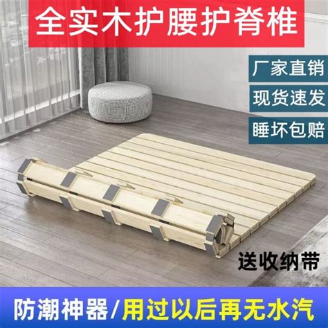 Tatami Rib Grills Moisture Proof Bed Frame Foldable Solid Wood Floor