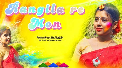 Rongila Re Mon Holi Special Dance Cover By Oindrila