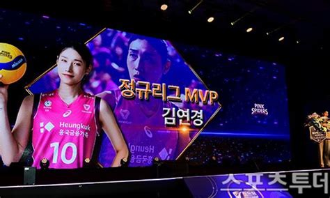 스포키 배구여제 김연경 흥국생명 준우승에도 2년 연속 Mvp 등극통산 6회