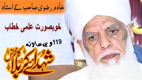 Abdul Sattar Saeedi Full Bayan Teacher Of Khadim Hussain Rizvi 29