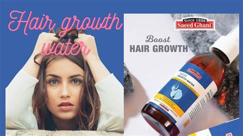 Saeed Ghani Hair Growth Water Hair Growth Spray How To Grow Hair Fast