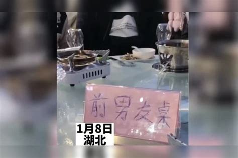 新娘邀请前男友们参加婚宴并安排在一桌。一桌人长相都一致