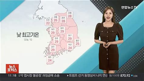 날씨톡톡 전국 대체로 맑고 낮 더위 이어져자외선·오존 유의 동영상 Dailymotion