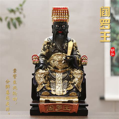 Yan Wang Like Yan Wang Ye God Statue Enshrined In The Ten Halls Of Yan