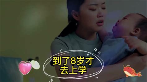 大齡剩女 一位35岁的大龄剩女的无奈和心酸民间故事社会百态 Youtube