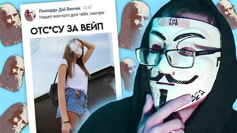ИЩУ ДЕВУШКУ В ЛЕОНАРДО ДАЙ ВИНЧИК 🍷 - YouTube