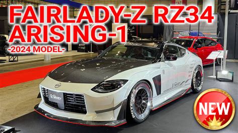 Fairlady Z Rz Arising Varis