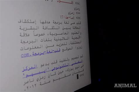 Hello world: meet قلب, a programming language based on Arabic script ...
