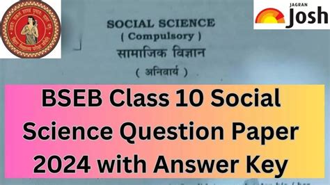 Bihar Board Class Social Science Question Paper Pdf With Answer Key