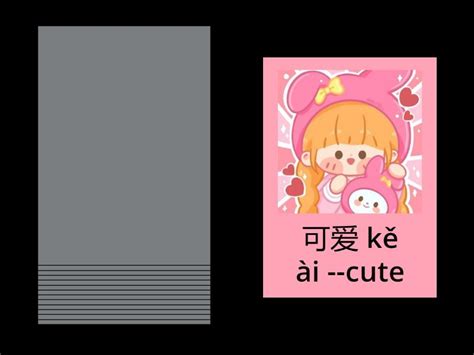 7 L2 《你真好》 Random Cards