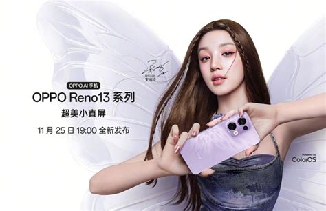 Oppo Confirme Officiellement La Date De Lancement Des Reno Et Pad