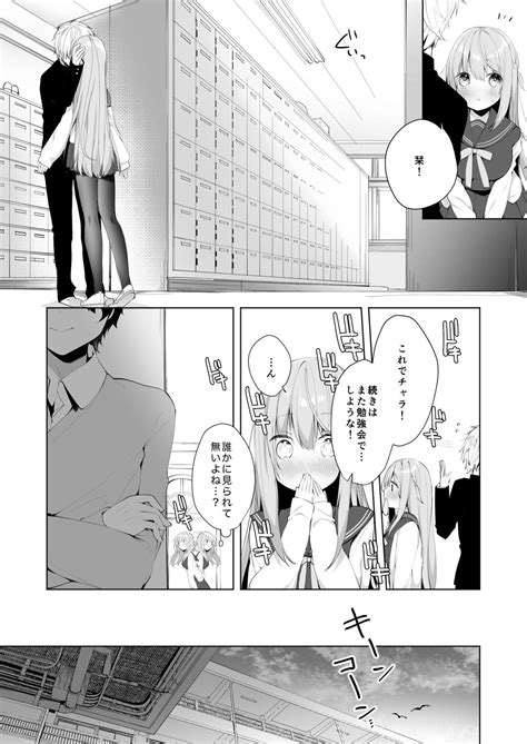 Amazing Kouhai Danshi Ni Netorare Sex Original Hentai Massage Parlor