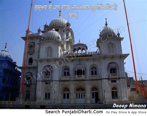 sikh temple | PunjabiDharti.Com