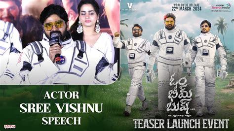 Actor Sree Vishnu Speech Om Bheem Bush Teaser Launch Event Sree