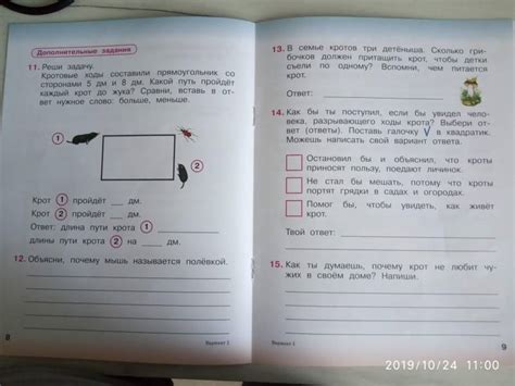 Комплексная проверочная работа. 1 класс. ФГОС - Смирнова Ольга ...