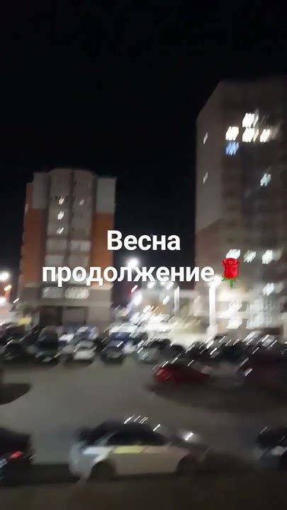 #весна #россия #скоролето #чебоксары #мем #зароссию - YouTube