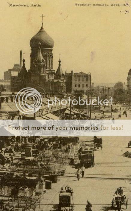 Русский город Харбин.