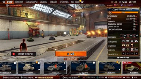 M41a1 МАСТЕР World Of Tanks Console Youtube