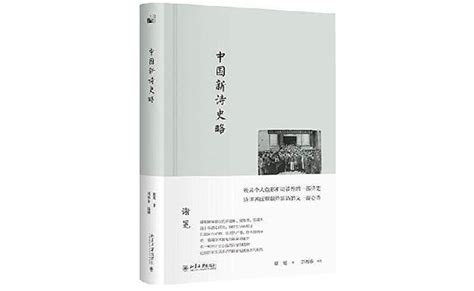 謝冕：百年新詩與「世紀」眼光 每日頭條