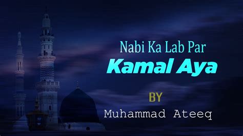 Nabi Ka Lab Par Jo Ziker Hai Bemisal Aaya Kamal Aaya By Muhammad Ateeq