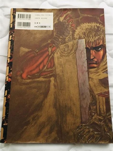 Berserk Illustrations File Art Book Kentaro Miura Illustration Good