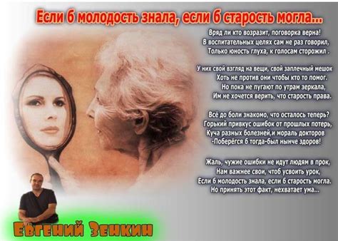 Молодость Не Вечна - 38 фото
