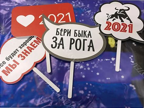 Универсальная табличка на палочке купить недорого