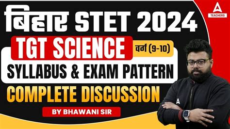 Bihar STET Syllabus 2024 Bihar STET TGT Science Syllabus Exam