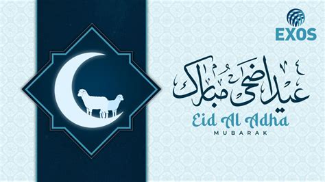Mowfaq Khair Cert Cii Pmp® On Linkedin Eid Mubarak Wishing You A