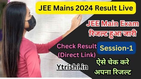 JEE Mains 2024 Result Live NTA JEE Mains Session 1 Scorecard At