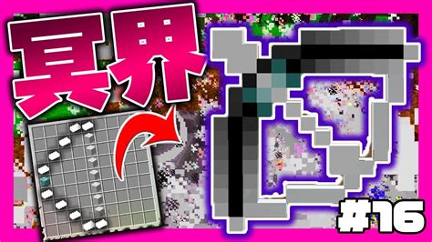 【マイクラ】おらチートやるわ Infinitys316 チートの弓で敵をハチの巣状態！！【マインクラフト実況】 Youtube