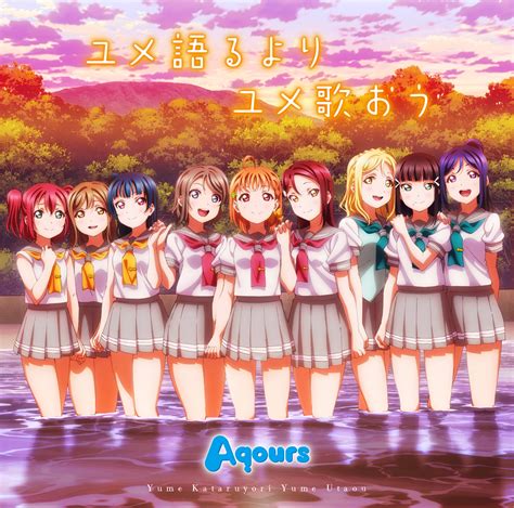 Whats Your Favorite Aqours Song Love Live Sunshine Fanpop