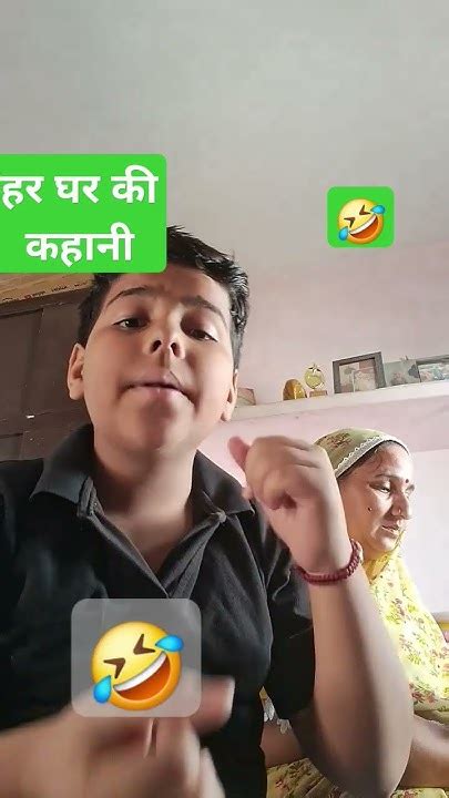 घर घर की कहानी🤣🤣😆 Comedia Comedy Funny Memes 🤣🤣🤣 Youtube