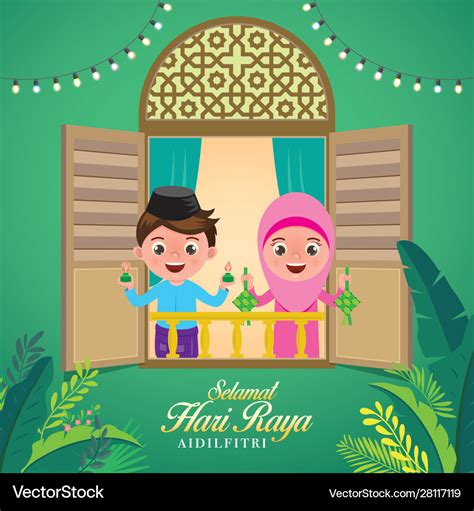 Hari raya Royalty Free Vector Image - VectorStock