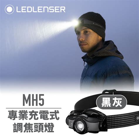 Led Lenser Ledlenser Mh Pchome H